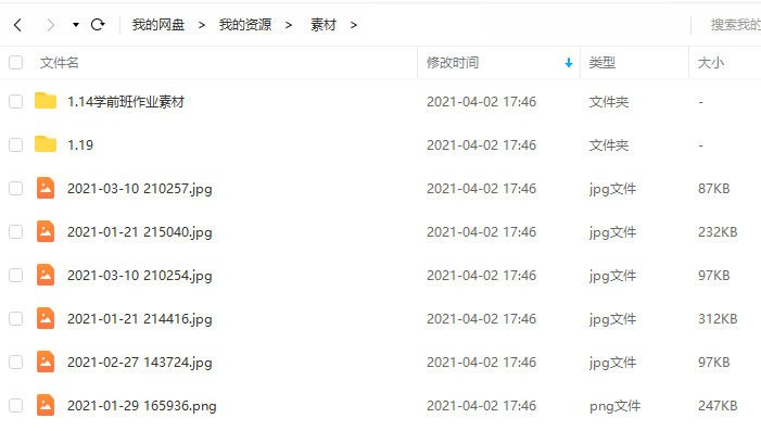 gua老师ipad人物头像课2021年3月完结【画质高清有笔刷】  第6张