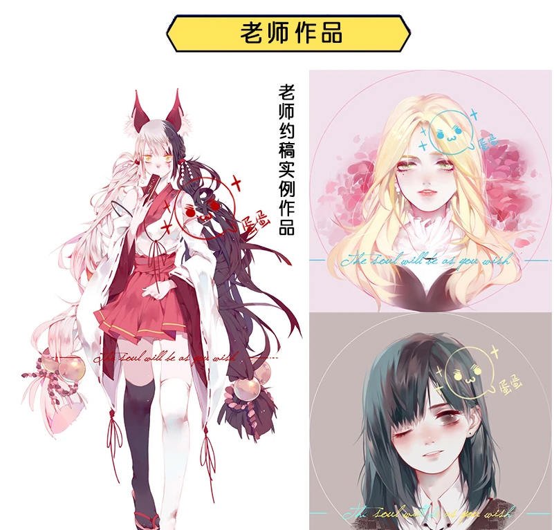 CG插画日韩风入门课第三期（头像）板绘上色技巧半厚涂