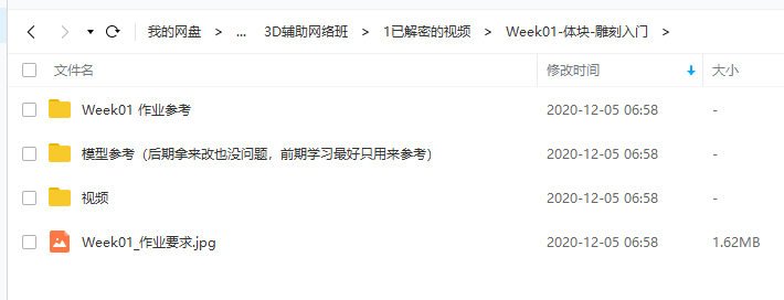 疯景3d辅助全套完整画质高清  第8张