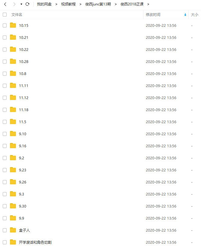 俊西junc插画班第13期