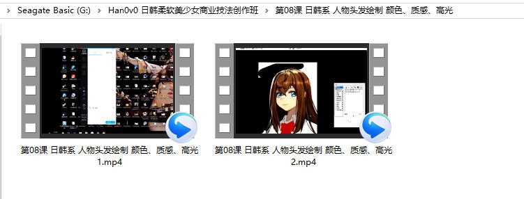 han-0v0 日韩柔软美少女商业技法创作班 第7张 han-0v0 日韩柔软美少女商业技法创作班 第7张