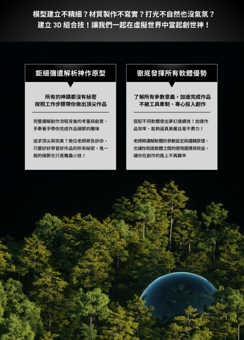 【motioner】3D软体大乱斗｜从概念到画面的梦幻连续技【画质高清有素材】  第4张