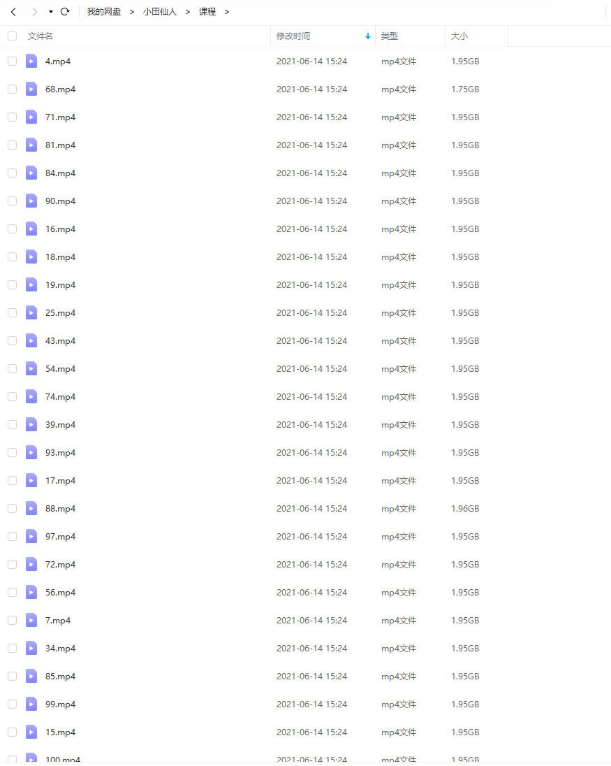 小田仙人C4D第四期2021年不加密【画质不错有素材】  第3张