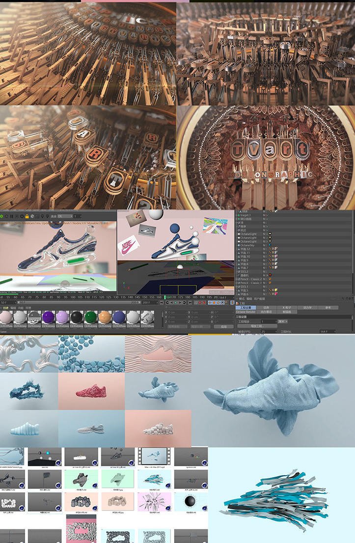 【郭术生徐斌】轻松学习C4D不加密【2021年4月完结画质高清有素材】  第4张