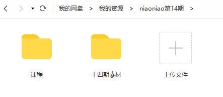 niaoniao第十四期oc渲染课【2021年4月16结课有素材】