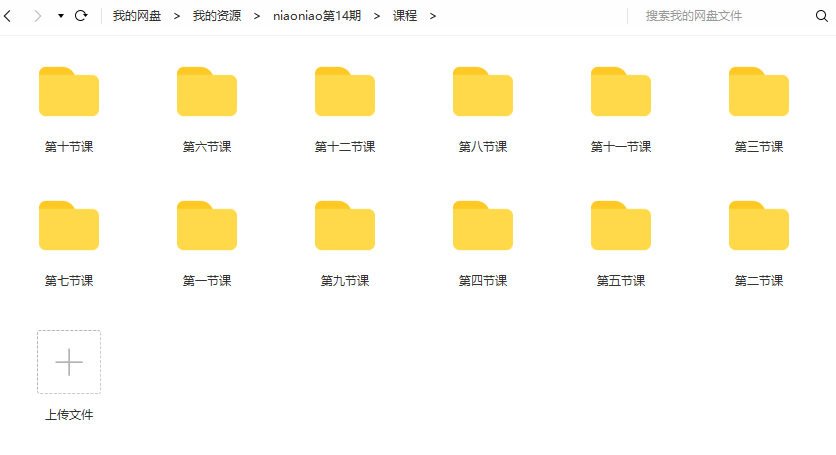 niaoniao第十四期oc渲染课【2021年4月16结课有素材】