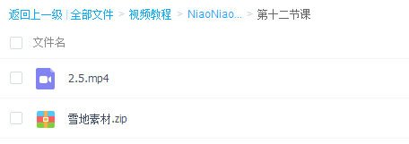 niaoniao第十三期oc渲染课有素材【2021年2月5日结课】  第4张