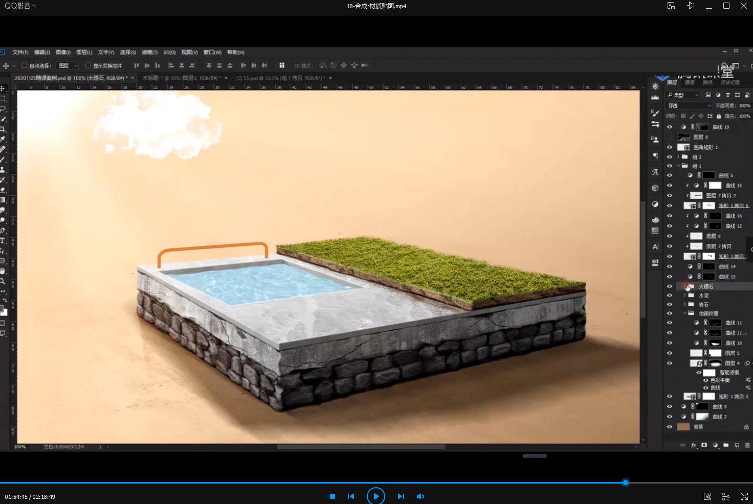 【巧匠】电商设计蜕变进阶班第29期  第9张