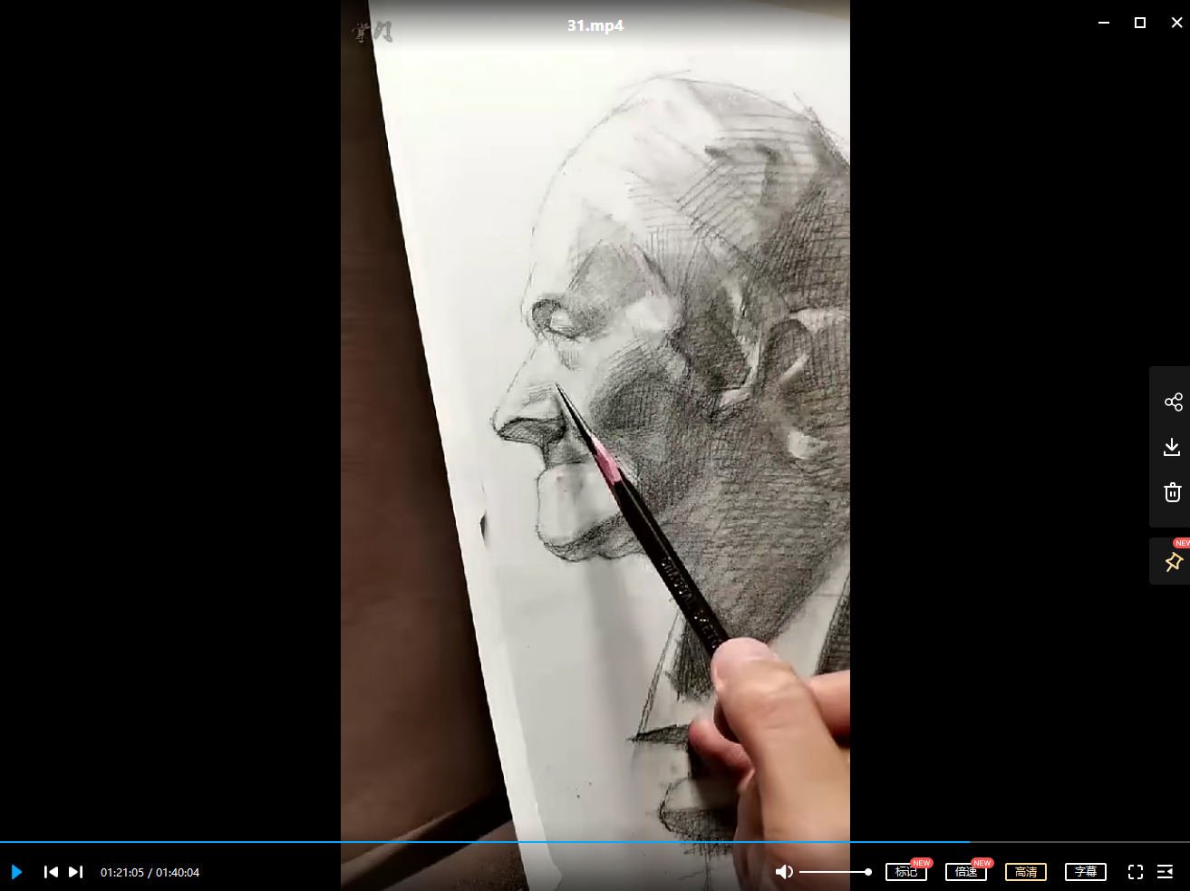 仲明亮素描课2020【画质高清】