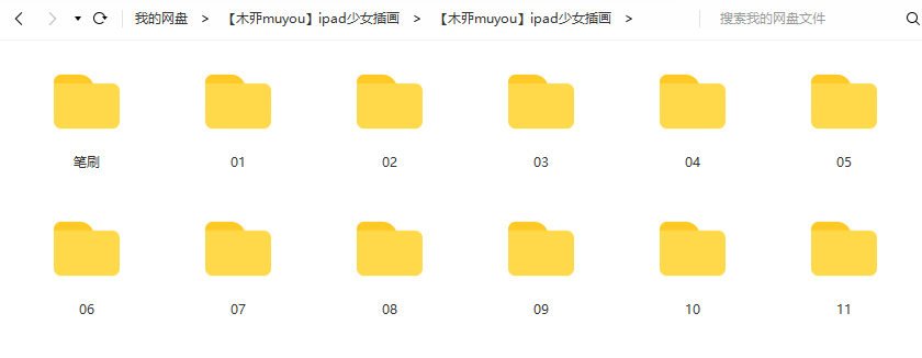 【木丣muyou】ipad少女插画2020年7月【画质高清有笔刷】  第4张