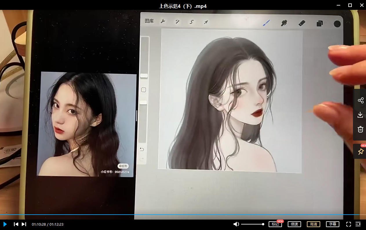 狄大萌ipad头像团练第1期2021年3月完结【画质高清有笔刷】  第5张