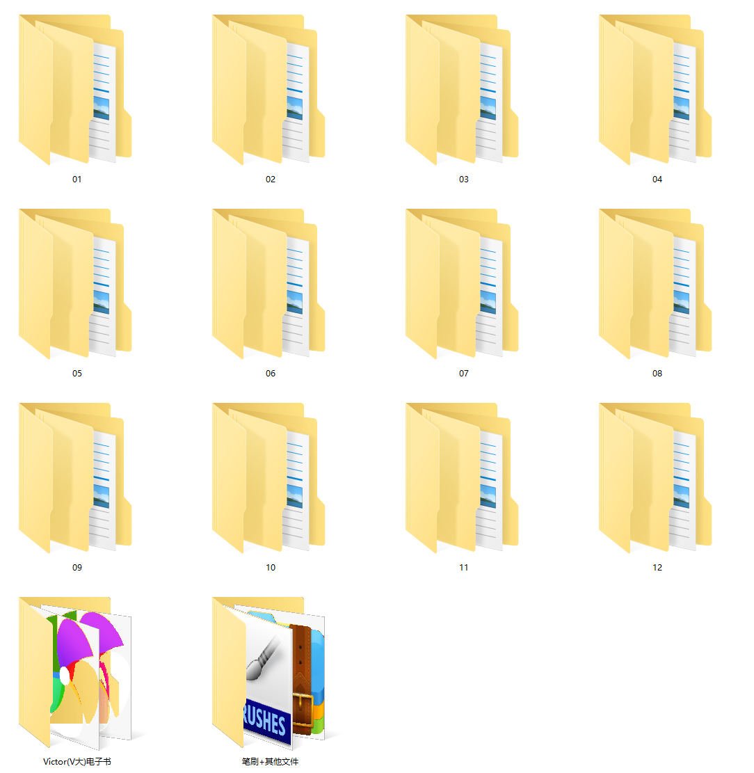 【Victor cloux】V大第二期【画质高清有笔刷课件】