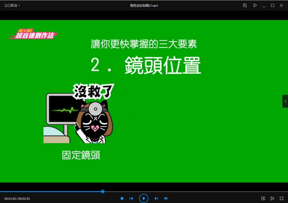 不会画图也能创作角色line动态贴图
