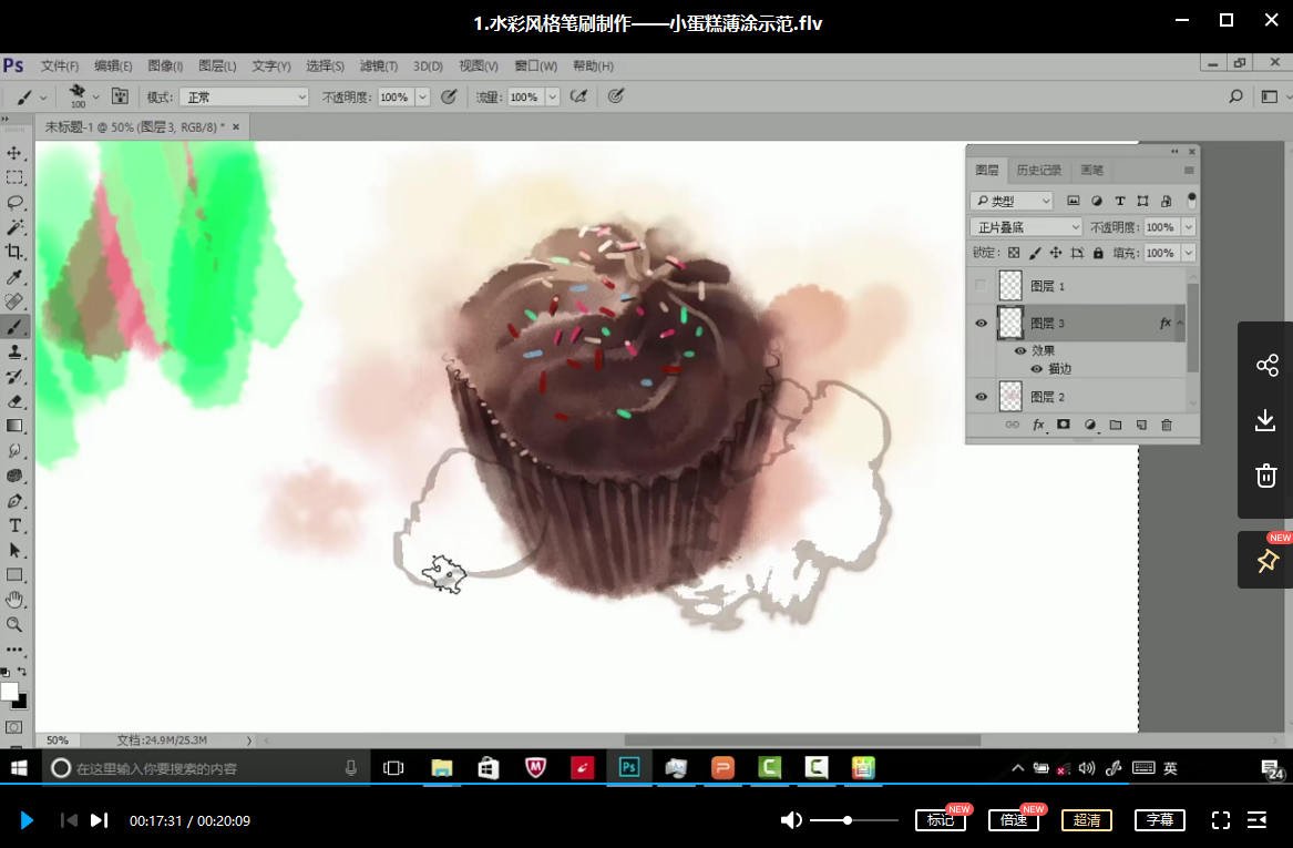 绘梦CG学院Photoshop常用笔刷解析与应用 第4张 绘梦CG学院Photoshop常用笔刷解析与应用 第4张