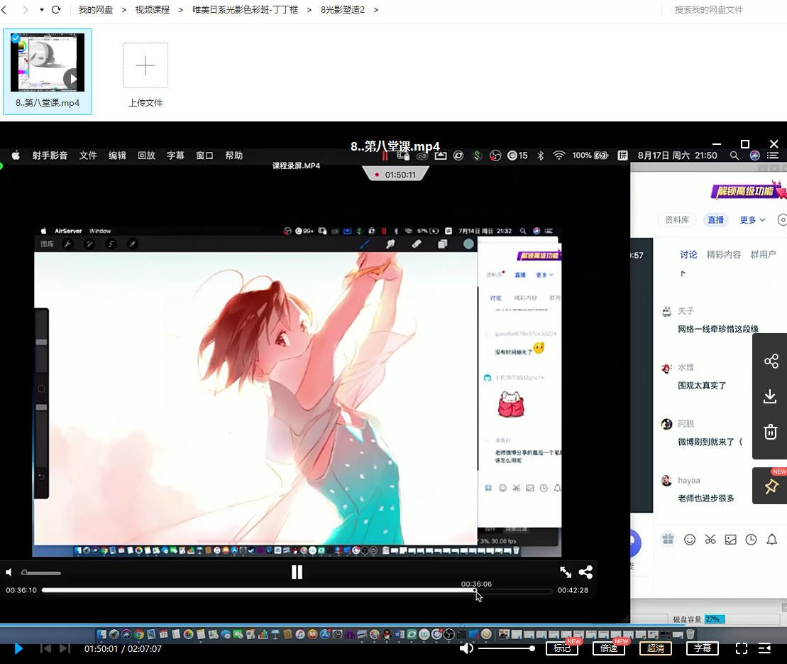 绘梦CG学院Photoshop常用笔刷解析与应用 第5张 绘梦CG学院Photoshop常用笔刷解析与应用 第5张