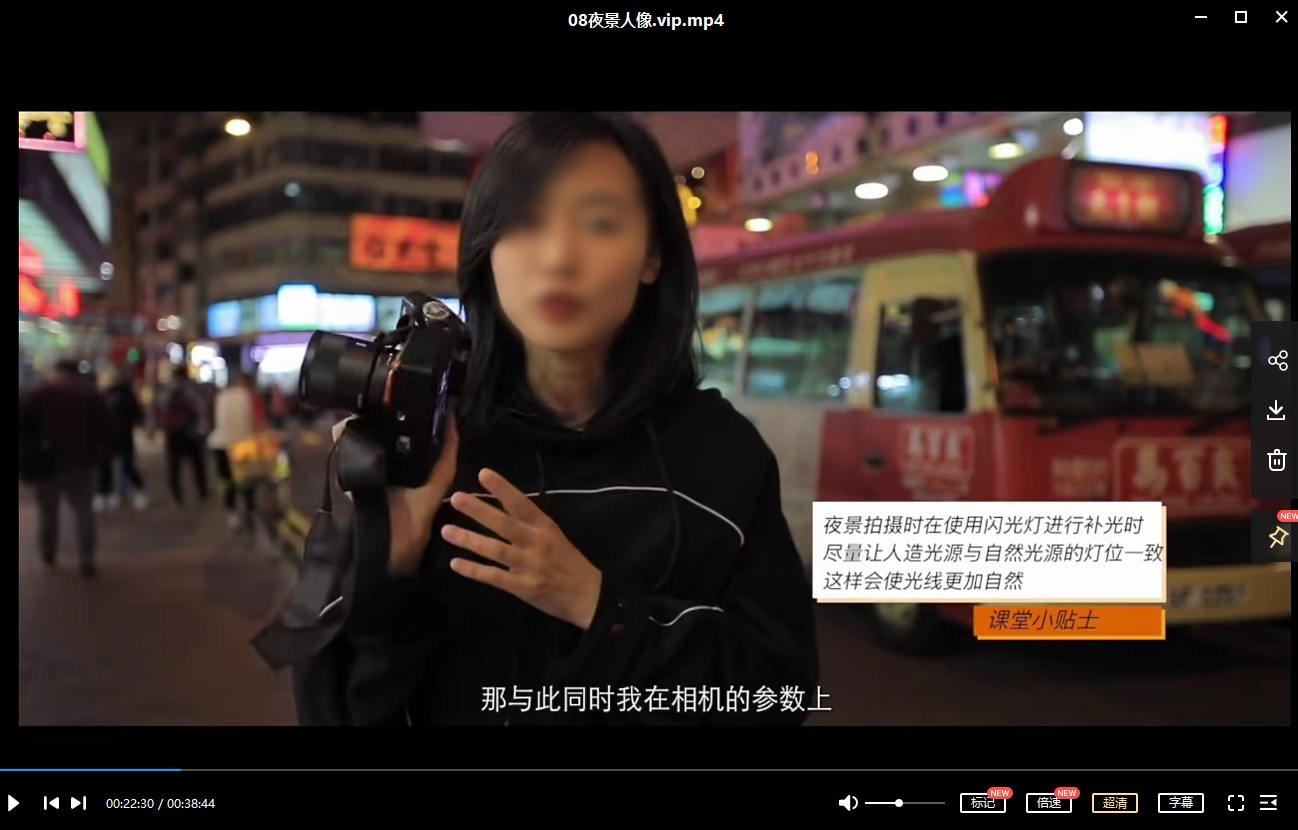 林海音人像摄影课第一期视频课程 第2张 林海音人像摄影课第一期视频课程 第2张