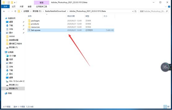 Adobe Photoshop CC2021中文版 第4张 Adobe Photoshop CC2021中文版 第4张