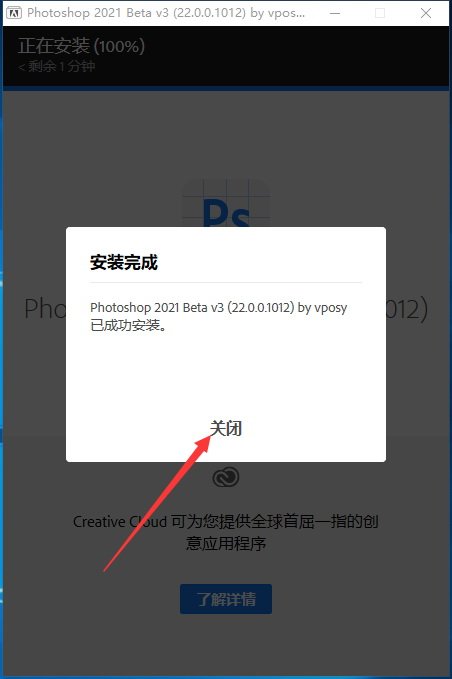 Adobe Photoshop CC2021中文版 第7张 Adobe Photoshop CC2021中文版 第7张