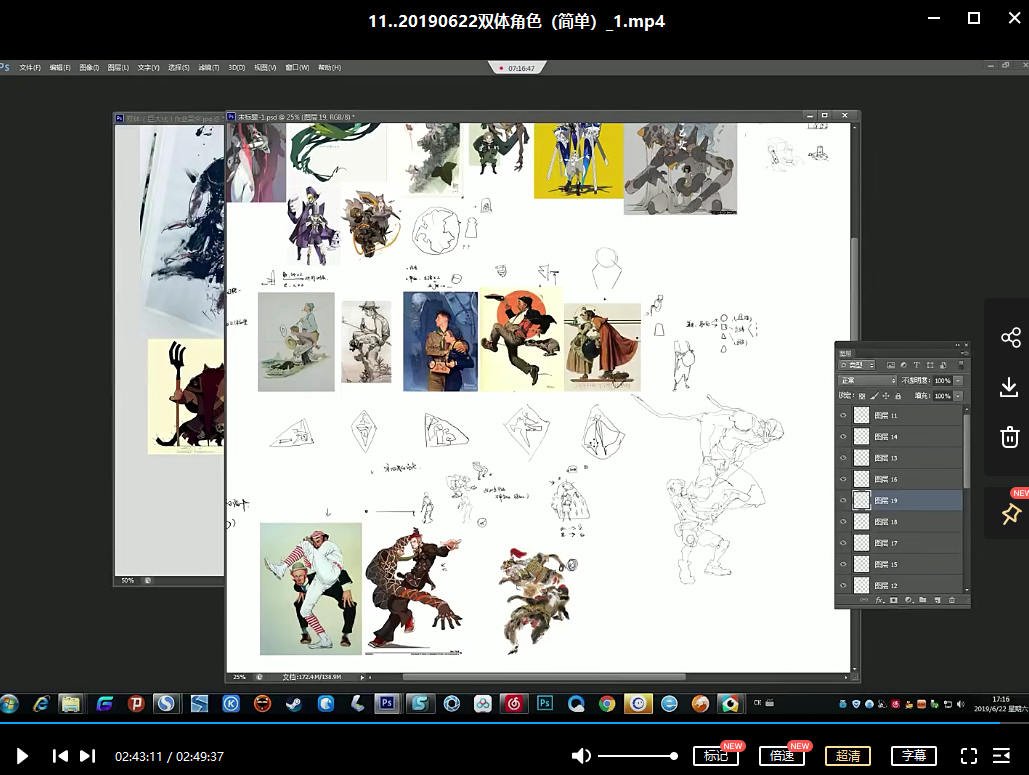 蚂蚁八手王进阶班第十期  第4张
