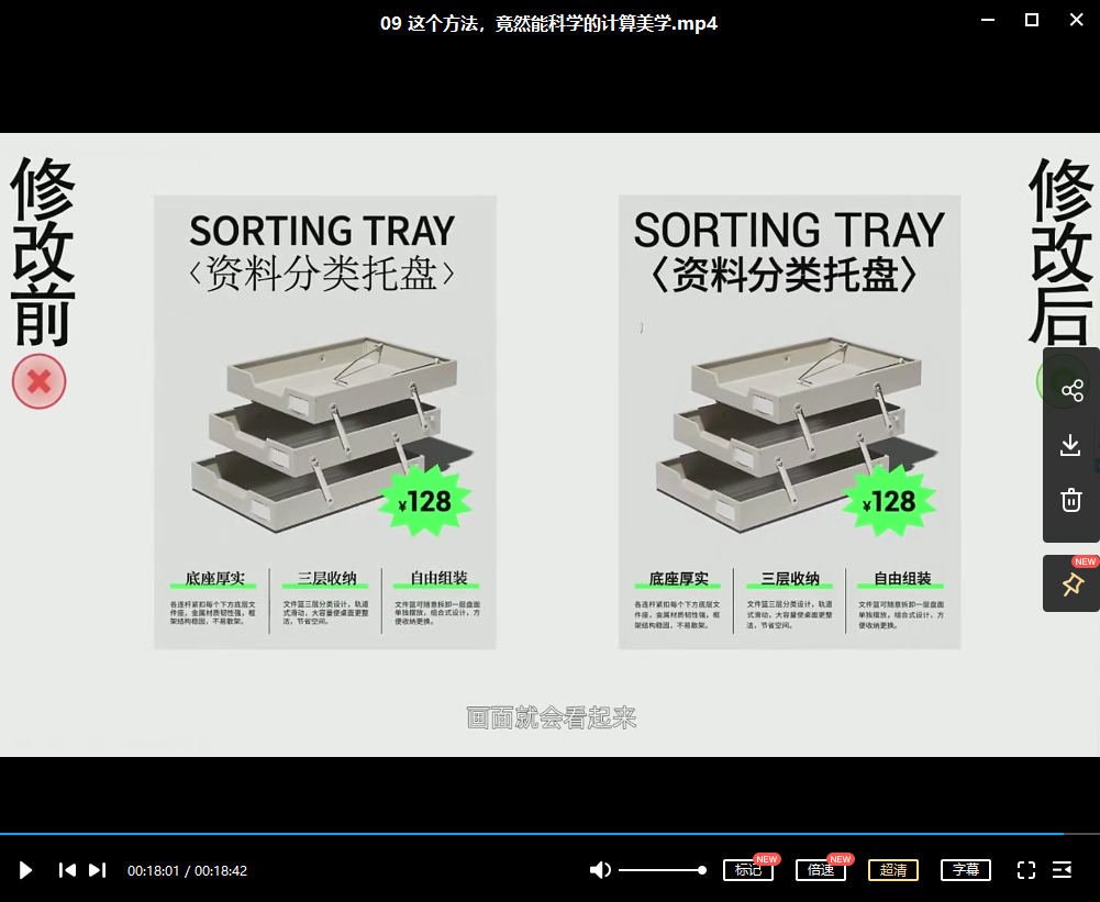 K先生网格系统全攻略视频课程 第3张 K先生网格系统全攻略视频课程 第3张
