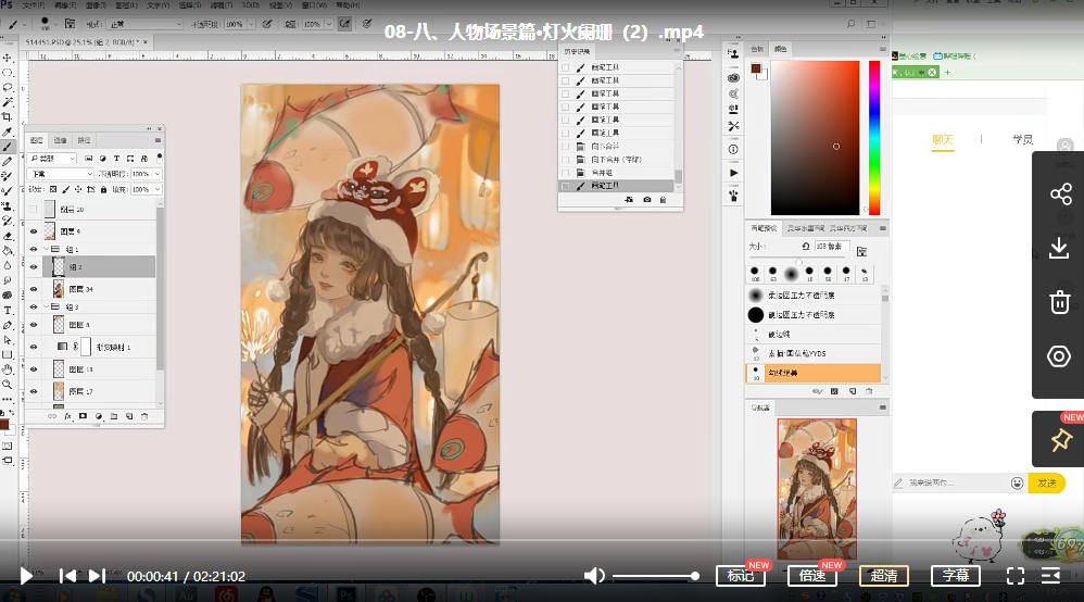 衔春来古风水彩技法提升班 第3张 衔春来古风水彩技法提升班 第3张