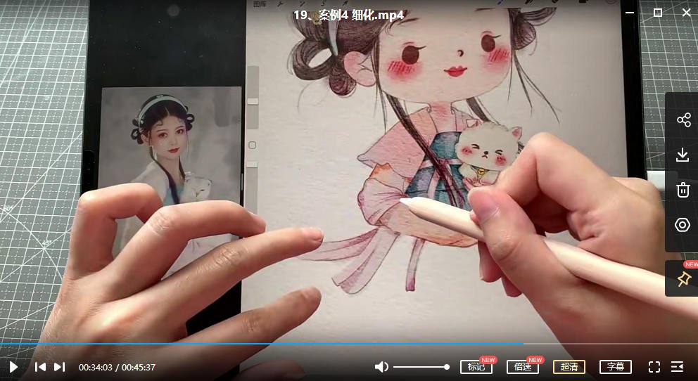 鱼小沫-萌萌古风ipad插画课2022