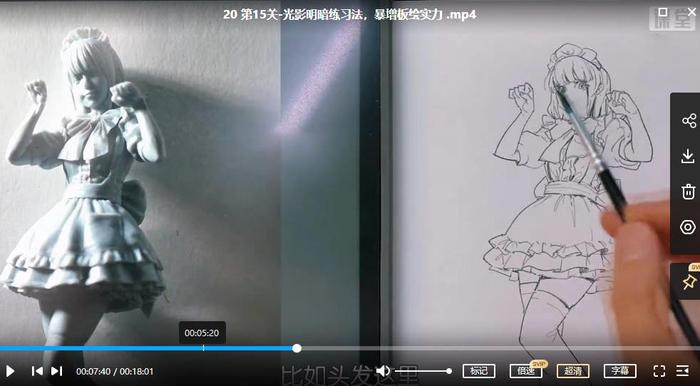 抖抖村 零基础绘画入门必修课 第3张 抖抖村 零基础绘画入门必修课 第3张