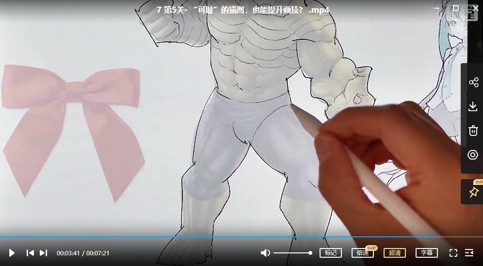 抖抖村 零基础绘画入门必修课 第4张 抖抖村 零基础绘画入门必修课 第4张