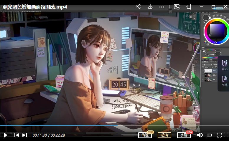 筑梦漫画饭团3D辅助绘画课 第3张 筑梦漫画饭团3D辅助绘画课 第3张