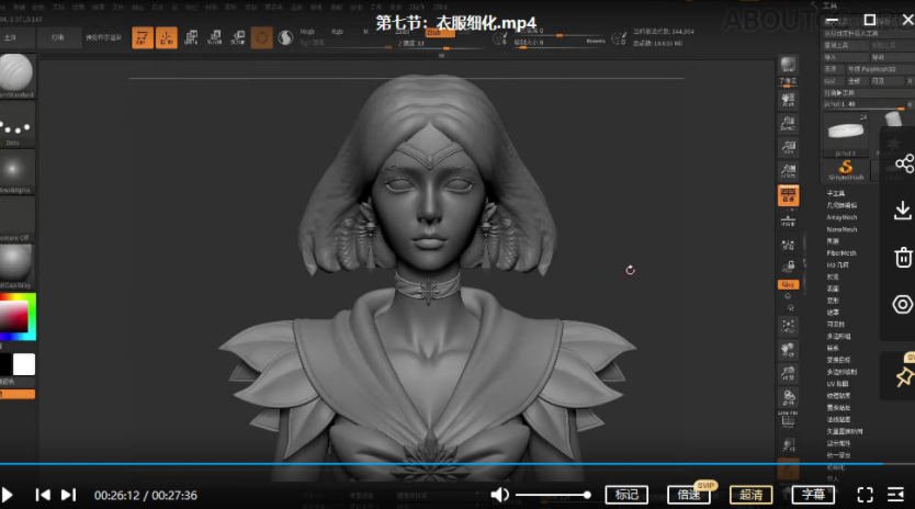 zbrush次世代美少女角色案例教学 第3张 zbrush次世代美少女角色案例教学 第3张