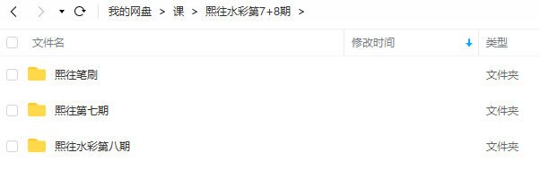 熙往古风水彩第7期+第8期  第1张