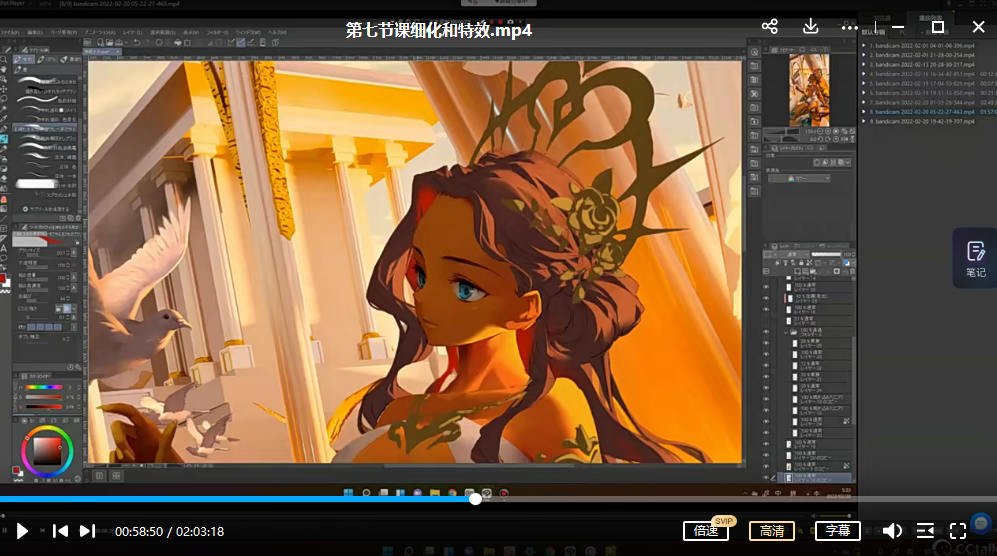 lilithbloody日系插画与便捷3D辅助作画课  第3张