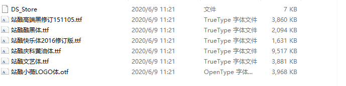免费可商用字体下载(330款可商用中英日韩字体合集) 第5张 免费可商用字体下载(330款可商用中英日韩字体合集) 第5张