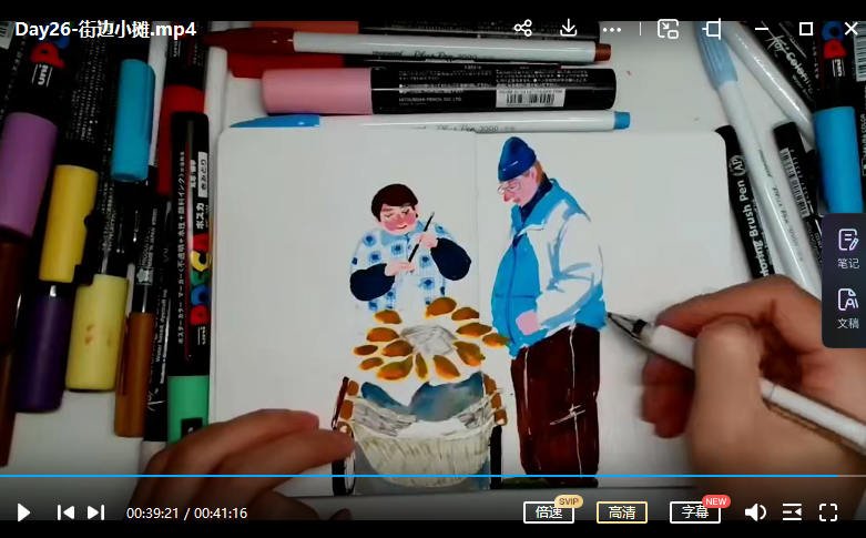 速写实验室人物色彩团练