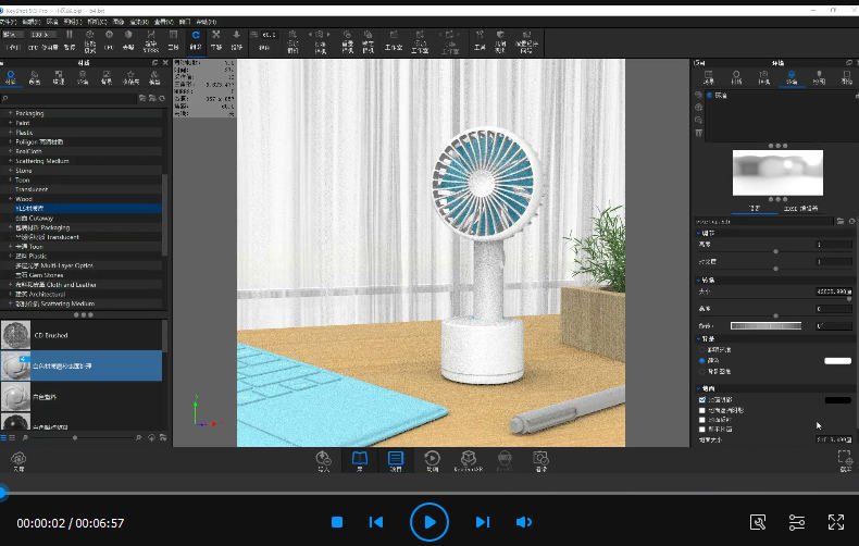 益良师Keyshot9.3产品渲染教程