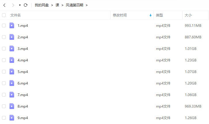 风清 精致少女人像插画第4期