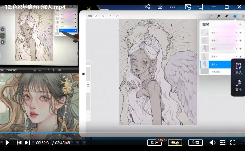 gua老师线稿特训班第1季