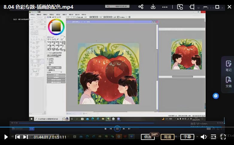 鲸字号 一粒小黄插画全能核心进阶