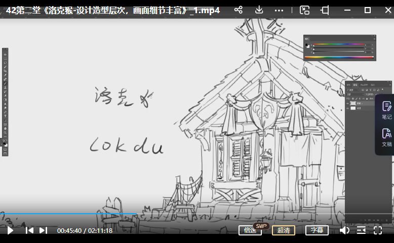 艺类WorkShop4.0视频教程 第6张 艺类WorkShop4.0视频教程 第6张
