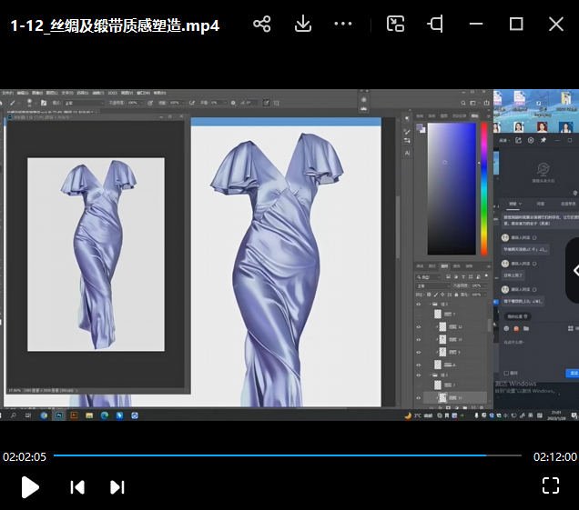 十四酱哟材质塑造团练课