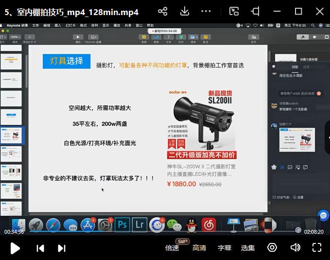 秋野六千人像摄影系统课第5期