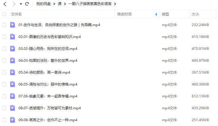 鲸字号一颗八子插画氛围色彩语言