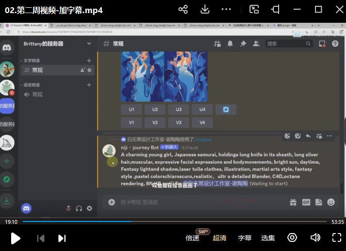 白无常Ai美术馆第二期(Stable Diffusion midjourney教程)  第4张