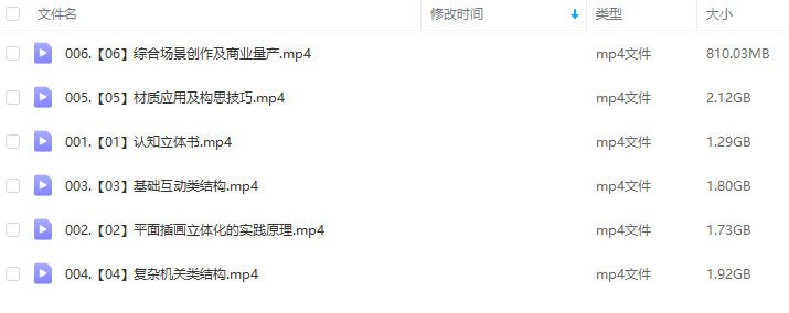 鲸字号池塘子创意插画立体书第2期  第2张