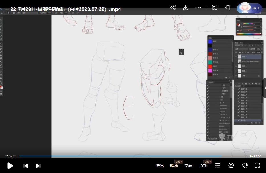 tenten云画画 人体基础课(结构&光影二合一系统课第八期2023)