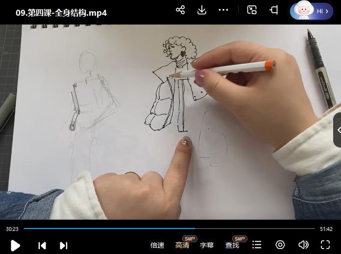 萝卜老师 黑白个性人物速写课