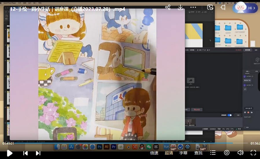 鲸字号小麦咖啡Q版简笔画第3期2023