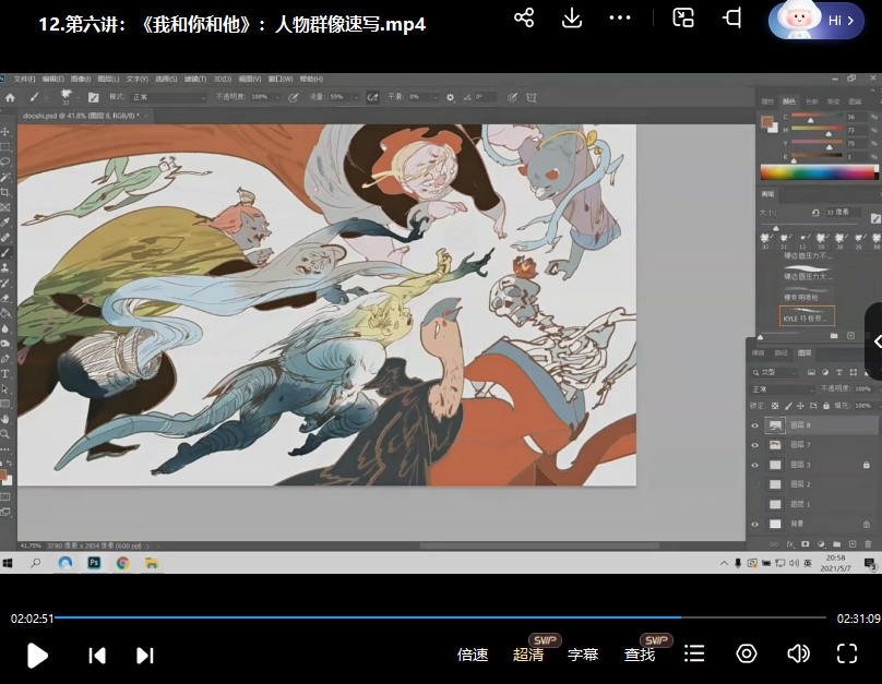 纸舍云工坊第三期(阿梗速写基础与插画转换春季课)