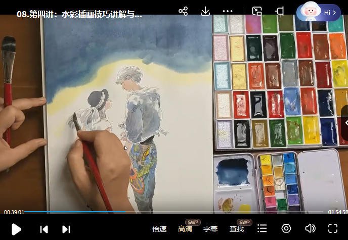 阿梗插画师养成课