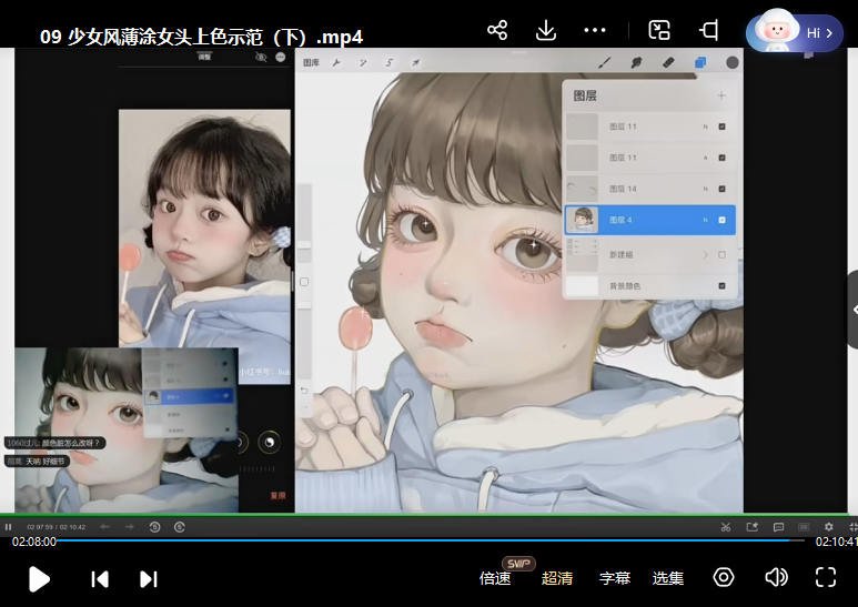 荔枝lizzyxx头像特训寒假班第2期2023